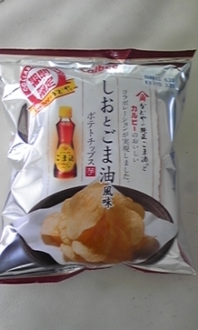 あたし・主婦の頭の中