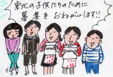 あたし・主婦の頭の中