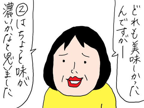汁−6