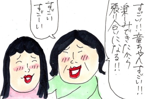 img20221205_18084115