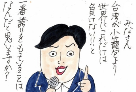 BlogPaint