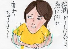あたし・主婦の頭の中