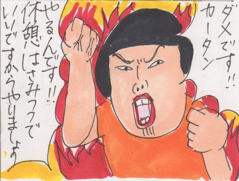 スキャン 1390