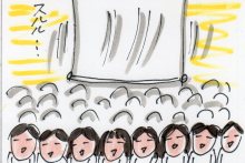 あたし・主婦の頭の中