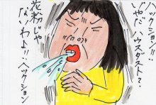 あたし・主婦の頭の中