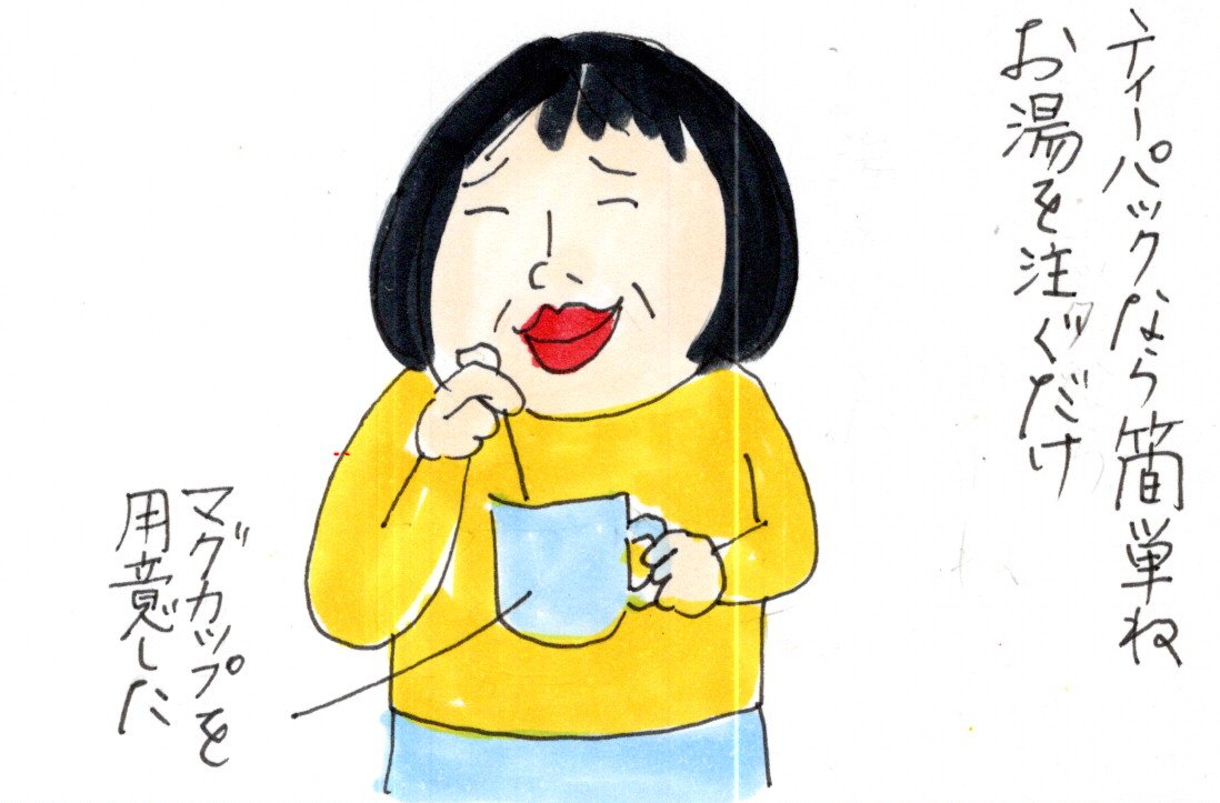 高齢な親の話 我が家のうすいさん カータンblog あたし 主婦の頭の中 Powered By ライブドアブログ