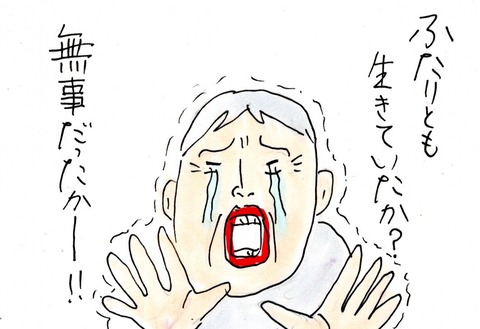 img20210522_23101065