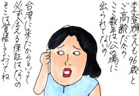 img20190928_15073543