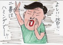 あたし・主婦の頭の中