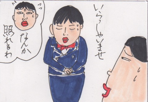 スキャン 1970