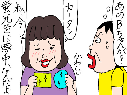 26−806−4