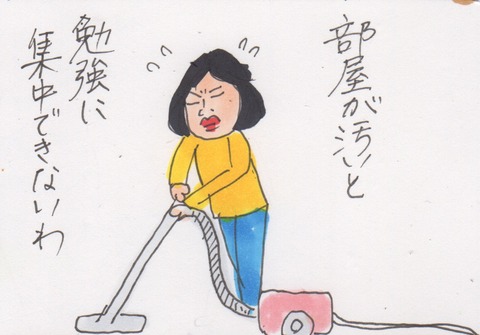 スキャン 3370