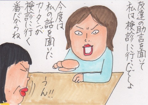 スキャン 693