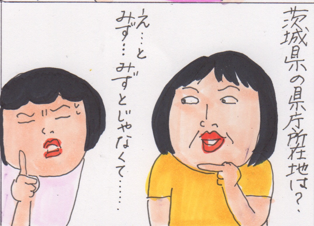 初めて水戸黄門を見た次女の疑問 カータンblog あたし 主婦の頭の中 Powered By ライブドアブログ 初めて水戸黄門を見た次女の疑問 カータンblog あたし 主婦の頭の中 Powered By ライブドアブログ