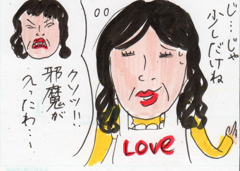 あたし・主婦の頭の中