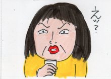 あたし・主婦の頭の中