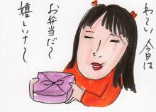 あたし・主婦の頭の中