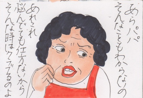 スキャン 3709