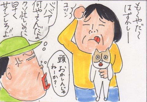 スキャン 2344