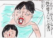 あたし・主婦の頭の中