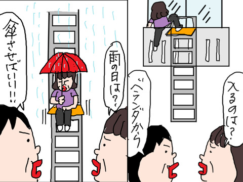 260807−11