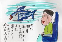 あたし・主婦の頭の中