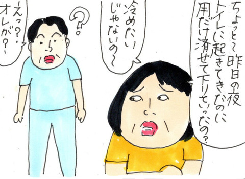BlogPaint