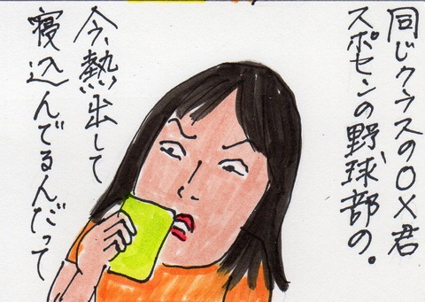 寮母107