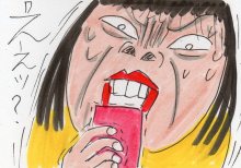 あたし・主婦の頭の中
