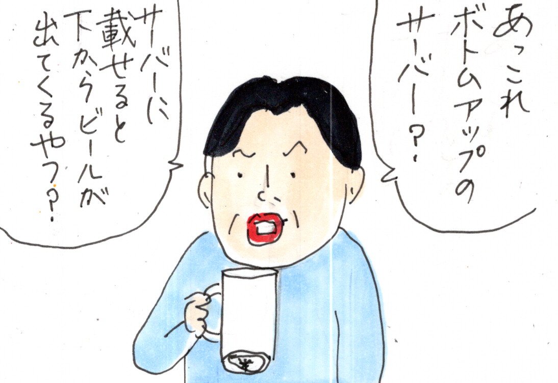 ２泊3日 東京ディズニーリゾート ホテルでの悲劇 カータンblog あたし 主婦の頭の中 Powered By ライブドアブログ