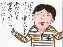 あたし・主婦の頭の中