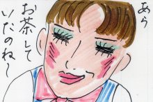 あたし・主婦の頭の中