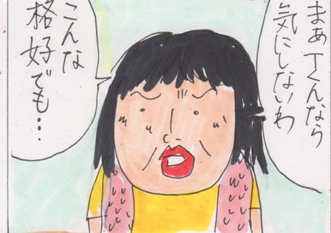 スキャン 1496