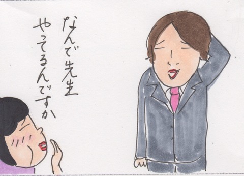 スキャン 56
