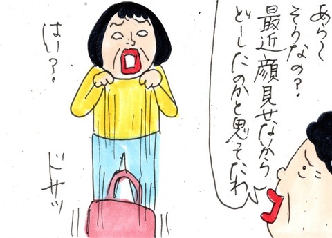 img20230511_22374270