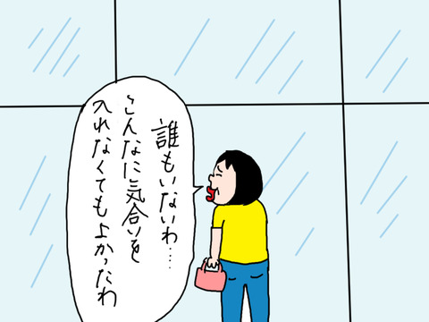250613−5