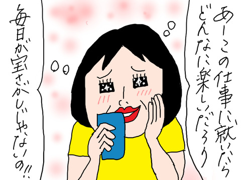 260728−1