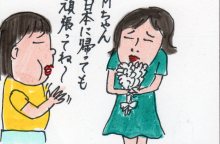 あたし・主婦の頭の中