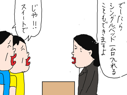 250910−21