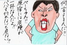 あたし・主婦の頭の中