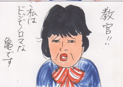 スキャン 1263