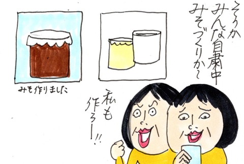 img20200504_23044453