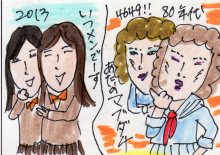 あたし・主婦の頭の中