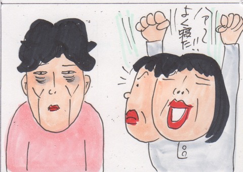 スキャン 654