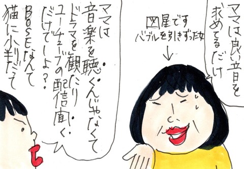 img20230325_14455914