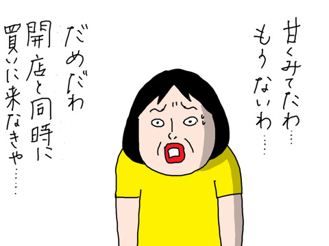 250613−4