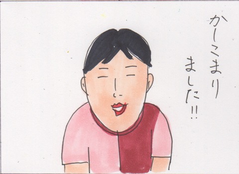 スキャン 2000