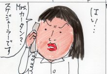 あたし・主婦の頭の中