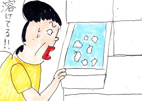 img20230628_22545110