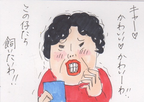 スキャン 1122